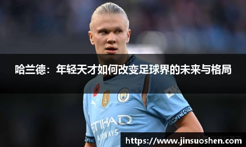 一竞技从一开始·竞无止境