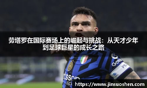 一竞技从一开始·竞无止境